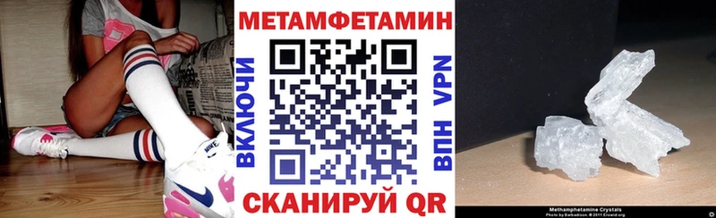 Amphetamine 97%  Краснокаменск 