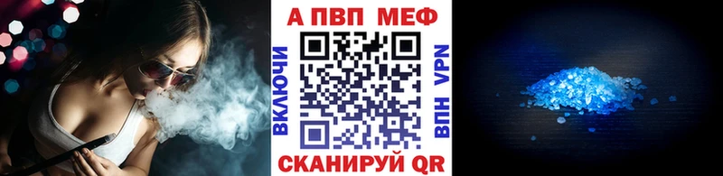А ПВП Crystall  что такое   mega зеркало  Краснокаменск 