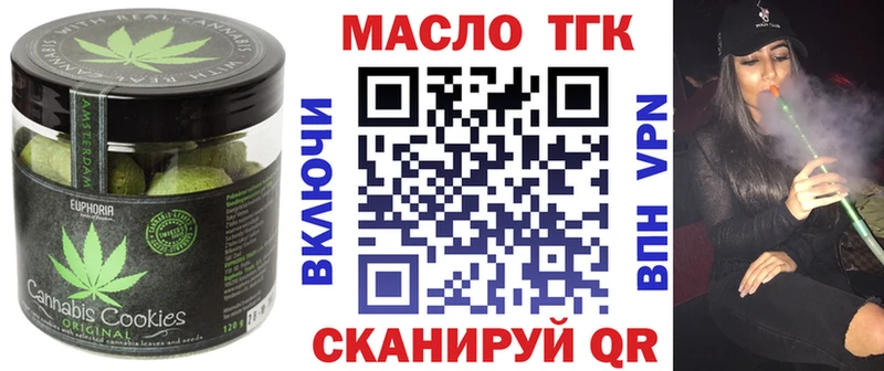 Canna-Cookies марихуана  MEGA сайт  Краснокаменск 
