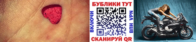 Ecstasy 280мг где найти Краснокаменск