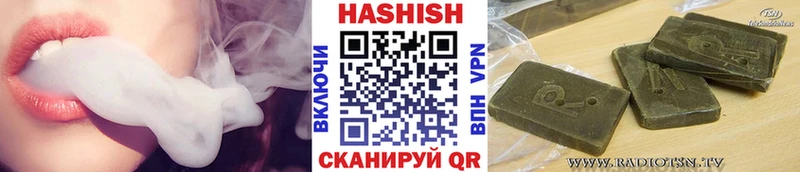 что такое наркотик  blacksprut сайт  Гашиш AMNESIA HAZE  Краснокаменск 