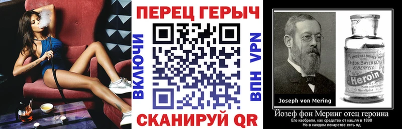 наркотики  Краснокаменск  блэк спрут   ГЕРОИН VHQ 