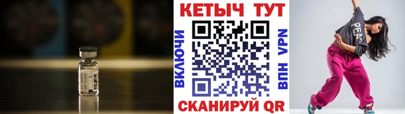 Кетамин ketamine  Краснокаменск 