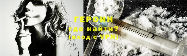 герыч Балабаново
