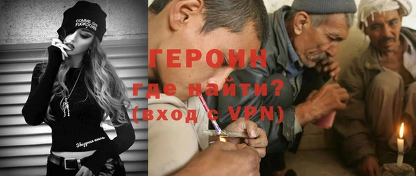 мефедрон Арсеньев