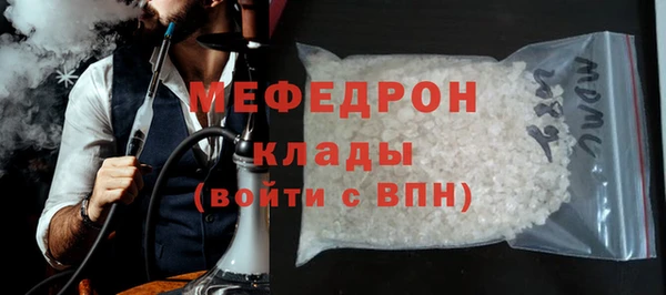 ALPHA PVP Балахна