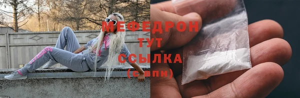 стаф Баксан