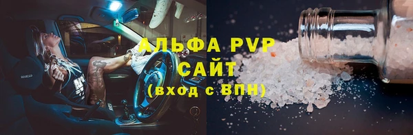 стаф Баксан