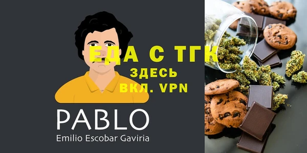 ALPHA PVP Балахна