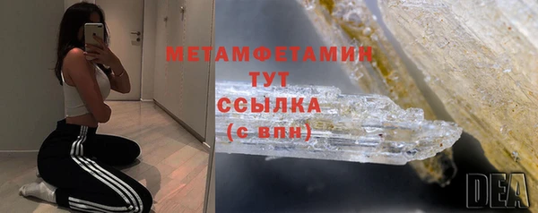 ALPHA PVP Балахна