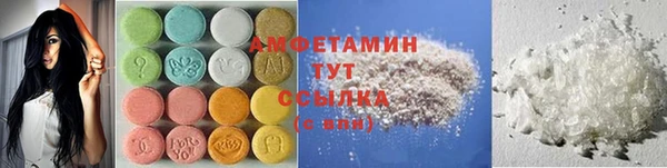 стаф Баксан