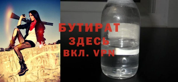 ALPHA PVP Балахна