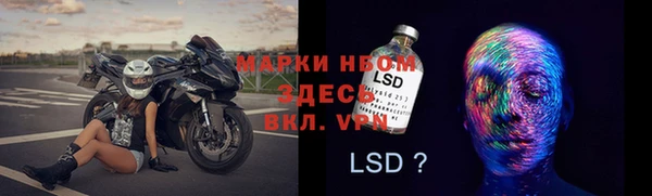 ALPHA PVP Балахна
