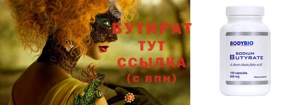 стаф Баксан