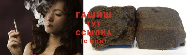 герыч Балабаново