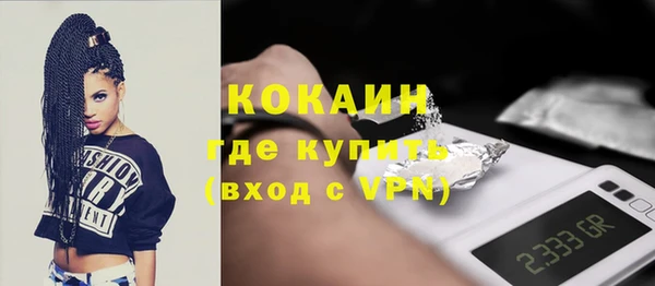 ешки Сафоново