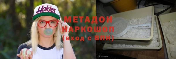 стаф Баксан
