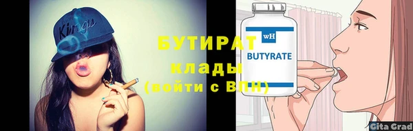 стаф Баксан