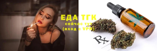 ALPHA PVP Балахна