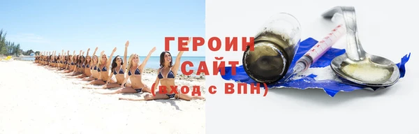 ALPHA PVP Балахна