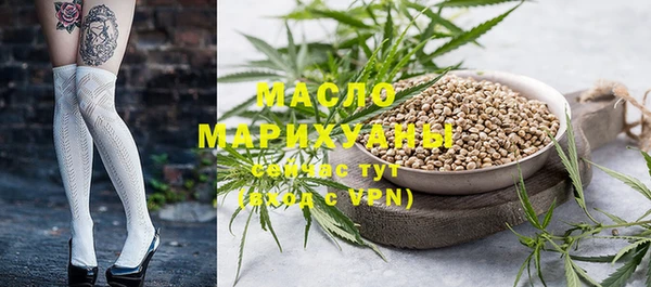 ALPHA PVP Балахна