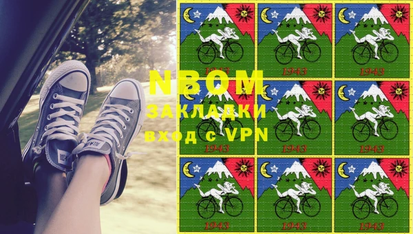 герыч Балабаново