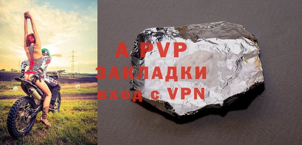 гашик Саяногорск