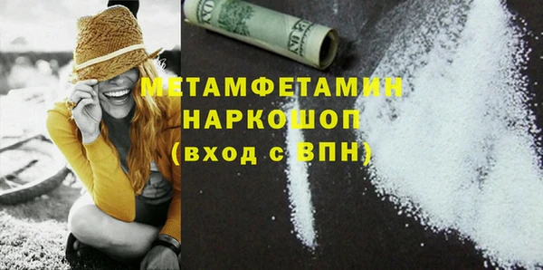 стаф Баксан