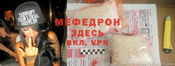 стаф Баксан