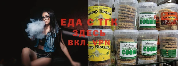 ALPHA PVP Балахна