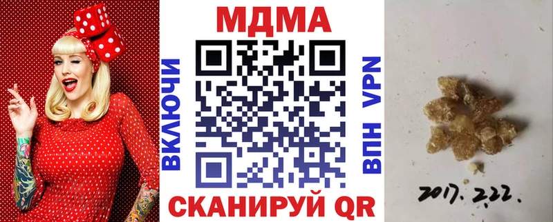 кракен ONION  цены   Краснокаменск  МДМА молли 