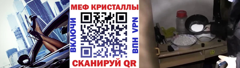 блэк спрут ссылки  Краснокаменск  МЕФ кристаллы 