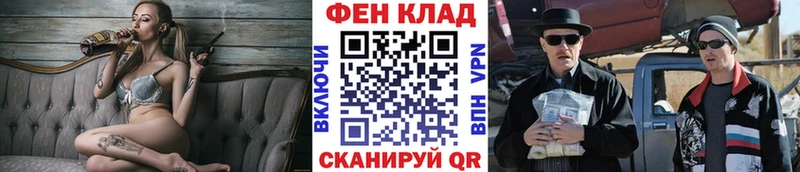 МЕТАМФЕТАМИН Methamphetamine Краснокаменск