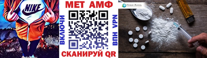 МЕТАМФЕТАМИН мет OMG рабочий сайт Краснокаменск