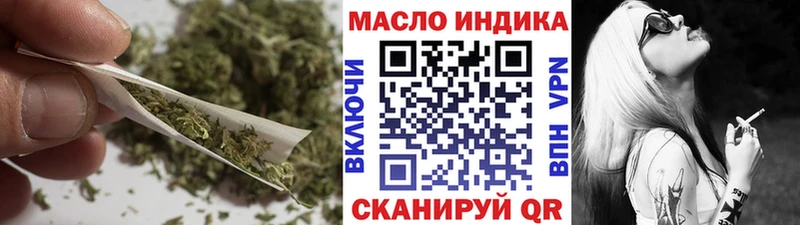 сколько стоит  Краснокаменск  маркетплейс как зайти  Дистиллят ТГК вейп 